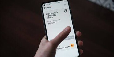 На Рівненщині викрили схему «ухилення» з підробленим Резервом+